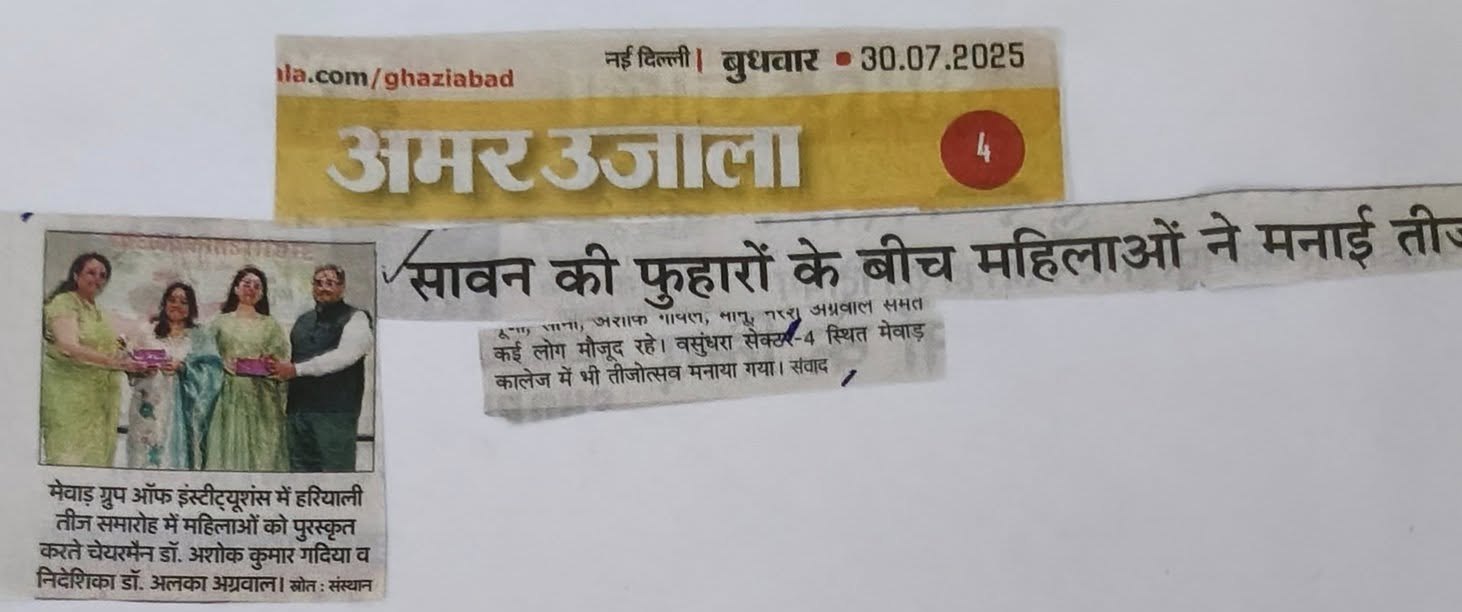 AmarUjala
