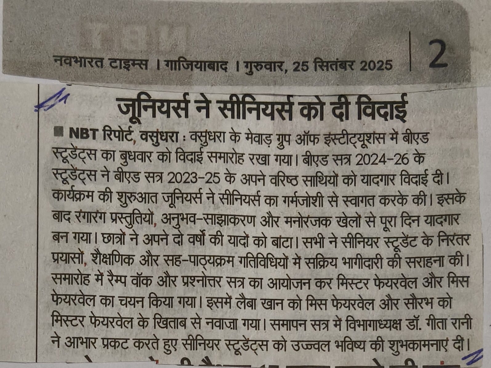 Navbharat Times