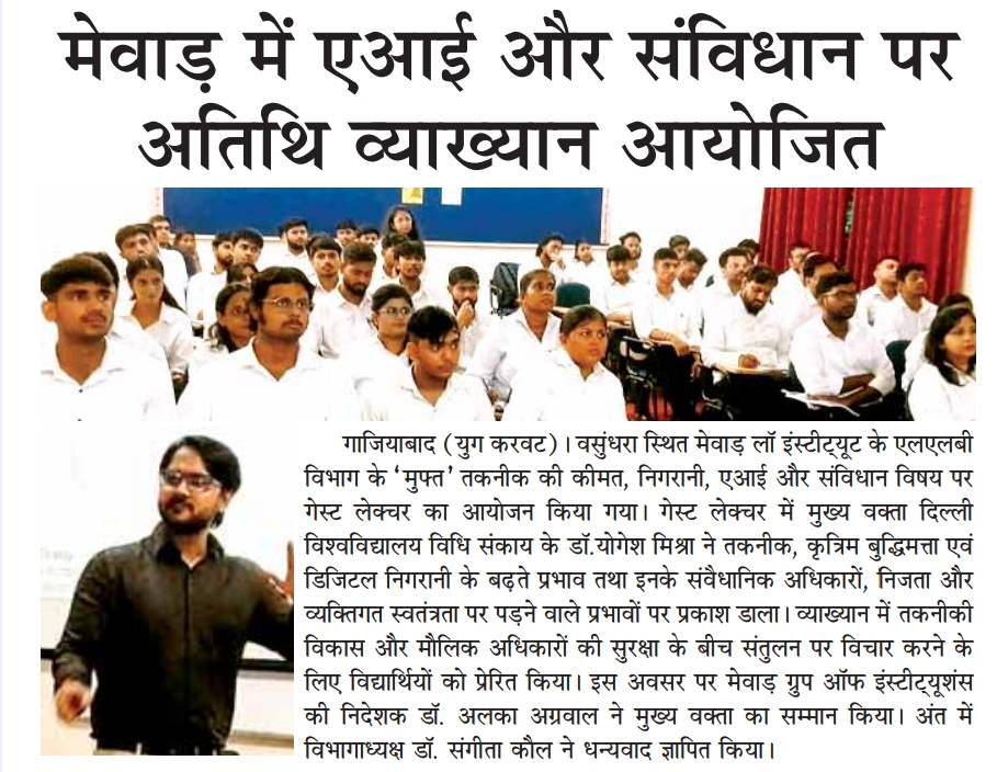 Yug Karvat